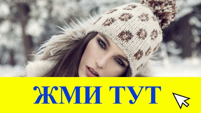 Купить наркотики в Тавде